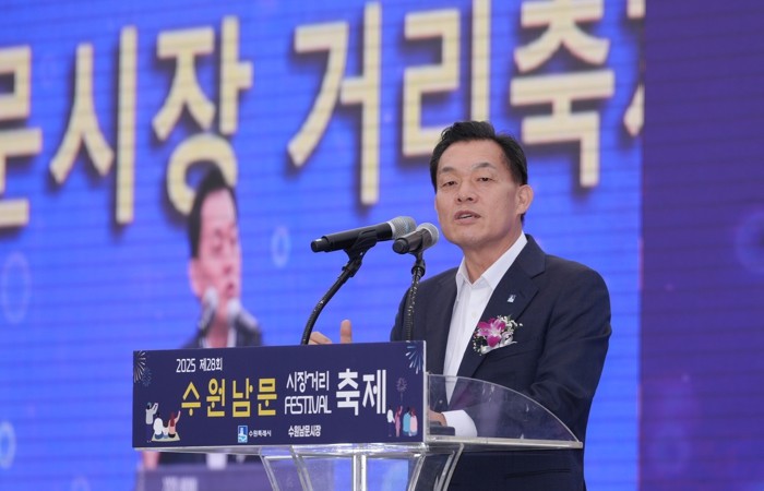 제28회 수원남문시장 거리축제, 풍성한 볼거리로 가득했다