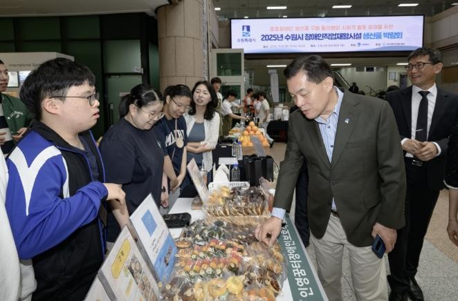 수원특례시, 장애인직업재활시설 생산품 박람회 개최
