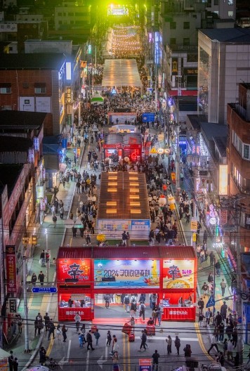 라면의 변신은 무죄!…2025 구미라면축제 이색라면 라인업 공개