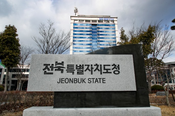 전북, 추석 연휴 문화시설 295곳 문열고, 전시·체험·축제 한가득