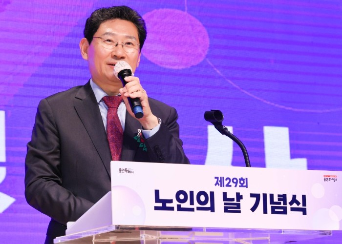 용인시특례시, 제29회 노인의 날 기념식 개최