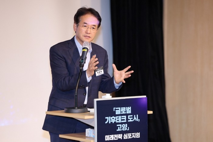 고양시․고양연구원․고양시지속가능발전협...