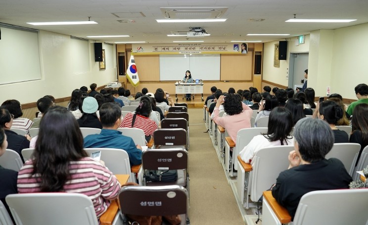 서산시, ‘천 개의 파랑’ 천선란 작...
