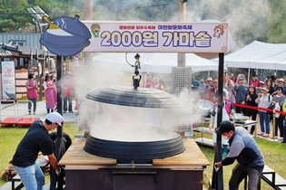 이천시, '제24회 이천쌀문화축제' 10월 22일 개막 미래와 전통을 잇다
