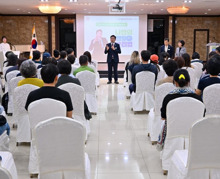 양평군정신건강복지센터, 