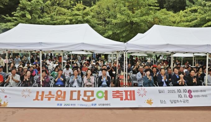 수원시 권선구 구운동, 