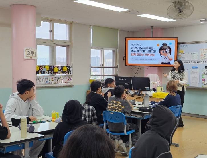 인천광역시교육청,  학교폭력 예방 숏...