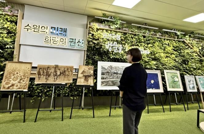 수원시 권선구, 