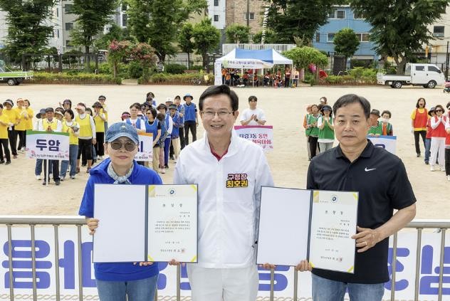 가을 운동장에 웃음꽃 활짝…영등포구, 동민 한마음체육대회 개최