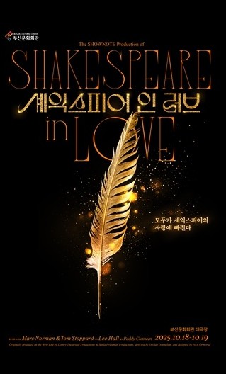 2025 (재)부산문화회관 기획공연 ...