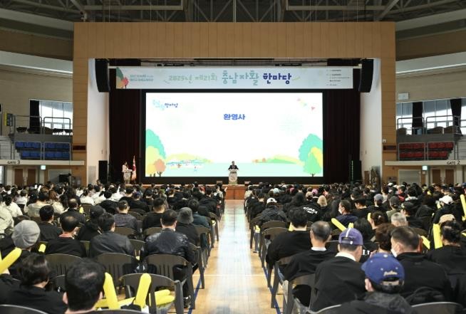 예산군, 