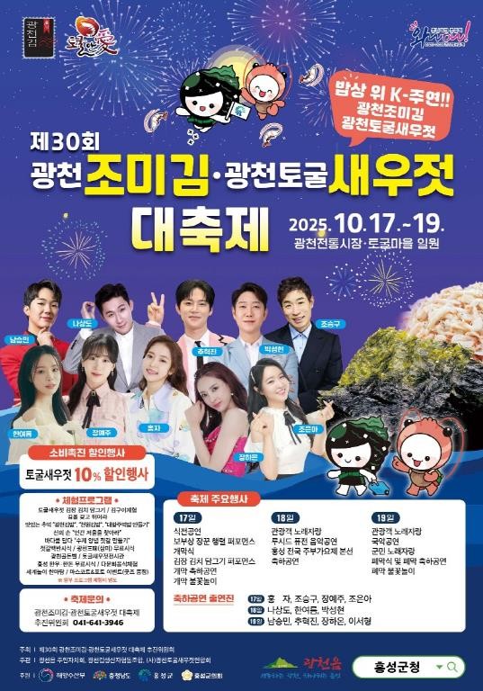 대한민국 대표 K-FOOD의 향연.....