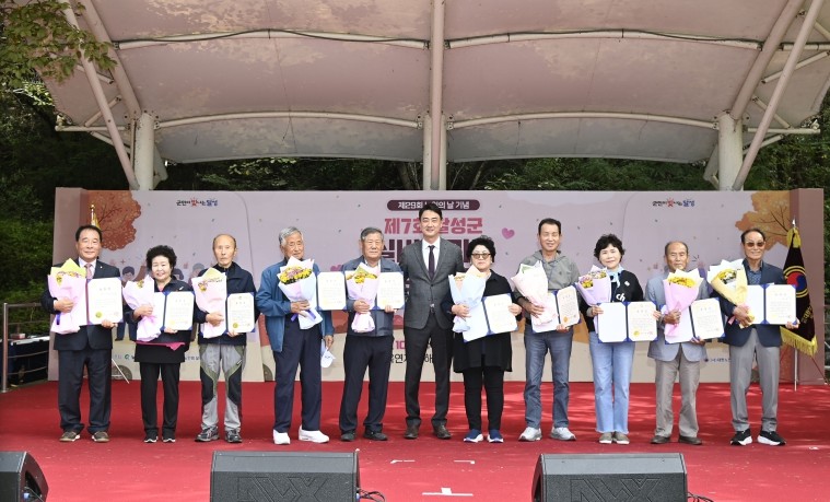 달성 어르신들의 축제, ‘실버한마음 큰잔치’ 성료