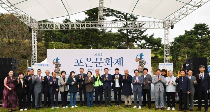 용인특례시, 처인구 모현읍 포은 정몽...