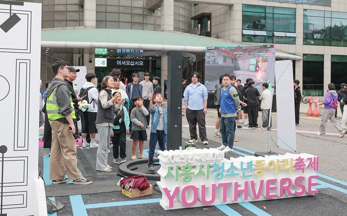 10주년 맞은 ‘시흥시청소년동아리축제...