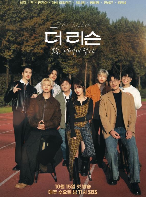 안성시, SBS 