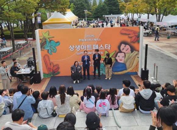 경남과 대기업 간 동반성장 사업의 하...