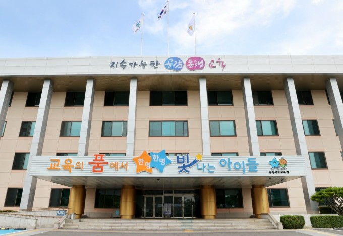 충북교육청, 공감‧동행 충북교육박람회...