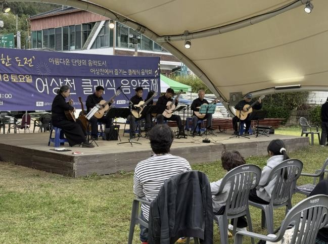 단양군 어상천 클래식 음악축제 성료…...
