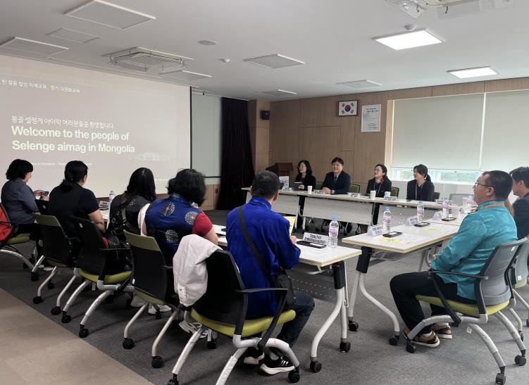경기도교육청, 몽골 학생들, 경기한국...