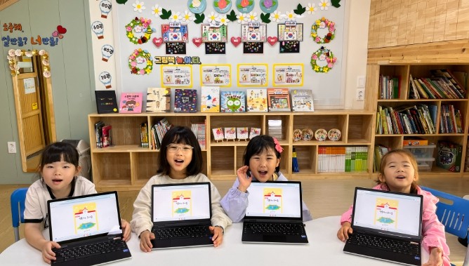 경북교육청, K-EDU EXPO에서 ...