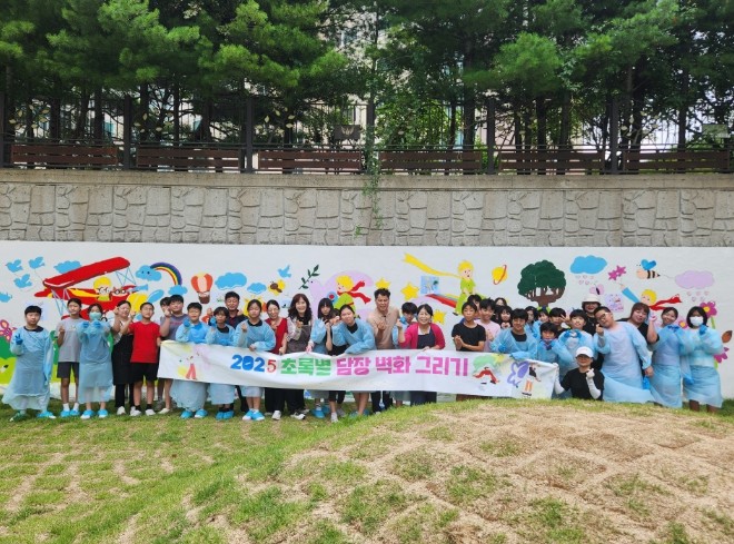 경북교육청, ‘벽화 그리기 교육기부’...