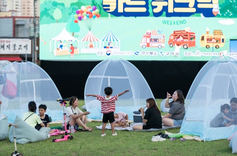구미문화재단, 도심에서 즐기는 예술 ...