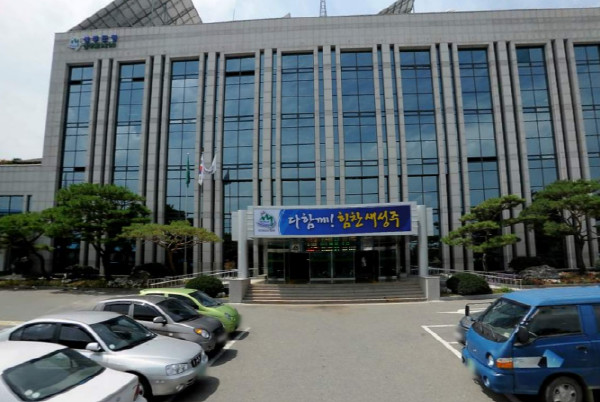 성주군가족센터, 가족과 지역이 함께하...