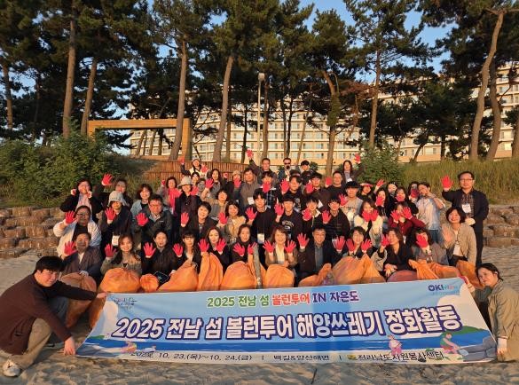 전남교육청, 전남자원봉사센터 주관 ‘...