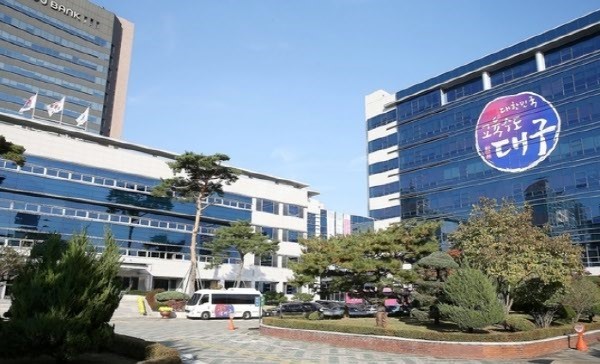 대구시교육청, 제18회 전국학교스포츠...