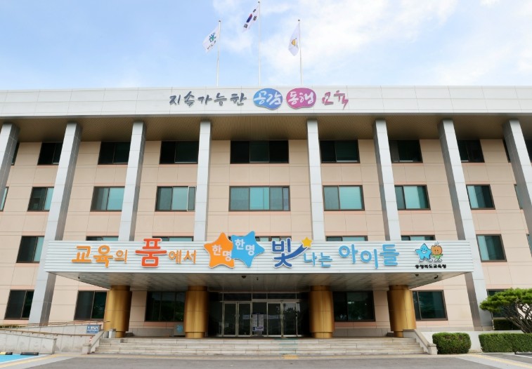 충북교육청, 관심×표현 365 프로젝...