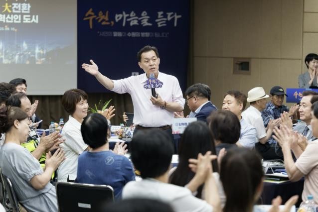 시민과 이재준 수원시장의