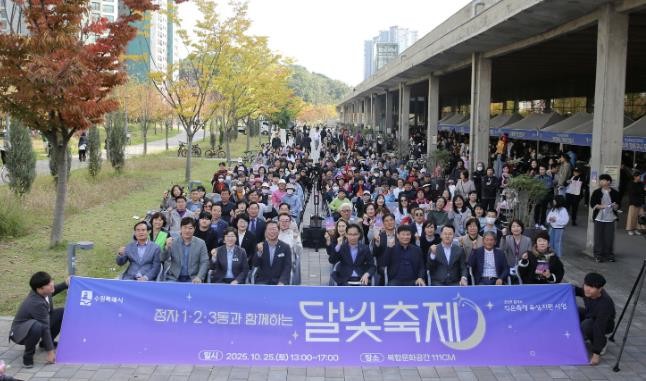 수원시 장안구 정자1·2·3동 주민자치회, 두 번째