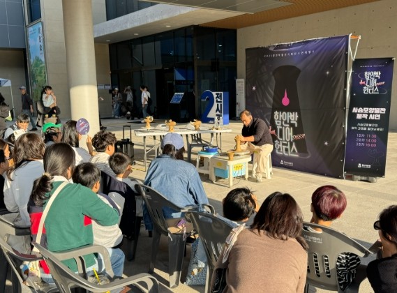 2025년 함안박물관 기획전시 연계행...