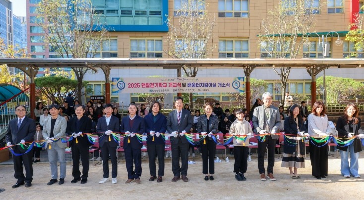 인천광역시교육청, 학교에 활력을 불어...