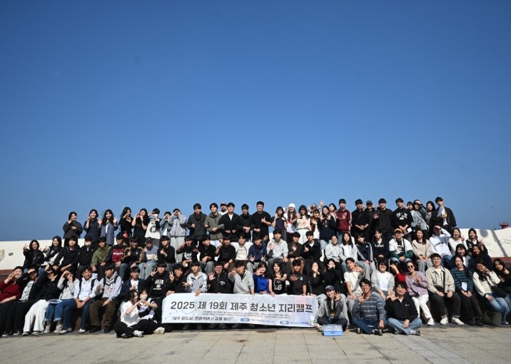 제주도교육청 제주일고, 도내 14개 ...
