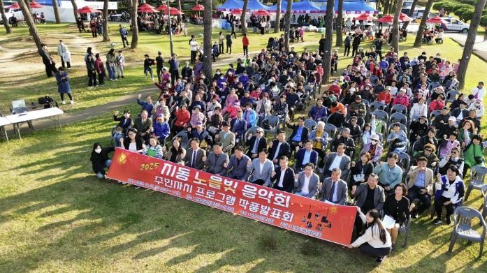수원시 팔달구 지동 주민자치회, 20...