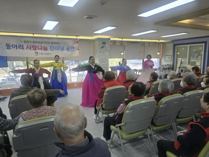 수원시 권선구, 