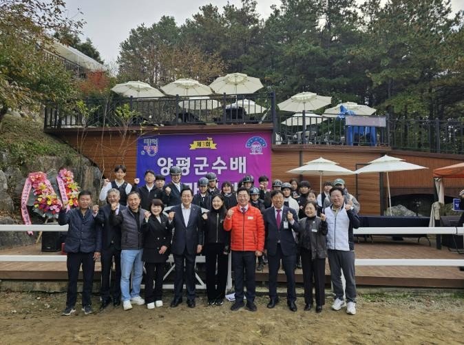 양평군, 제3회 양평군수배 승마 대회...