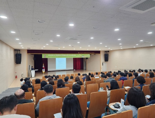 경상남도교육청 “기후 위기 대응, 지...