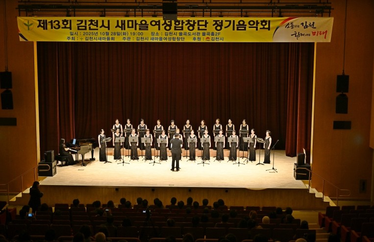 김천시, 새마을이 만들어낸 아름다운 ...