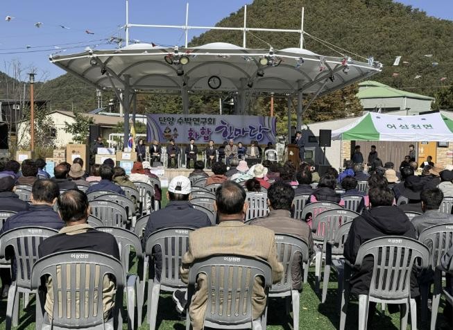 2025 단양 수박연구회, 화합 한마당 성황리 개최