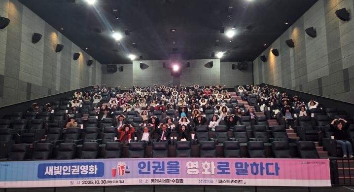 수원특례시, 사회복지시설 종사자 대상