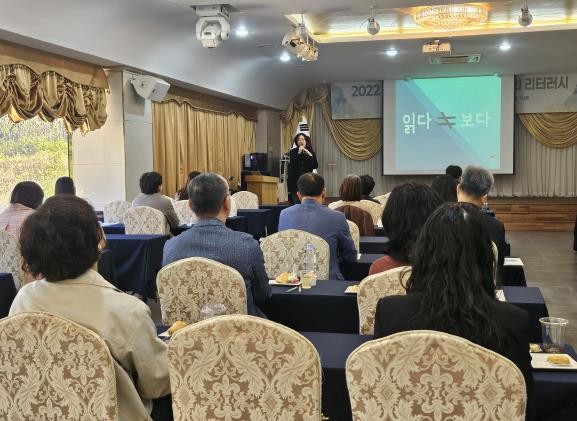 전남교육청, ‘2022 개정교육과정과...