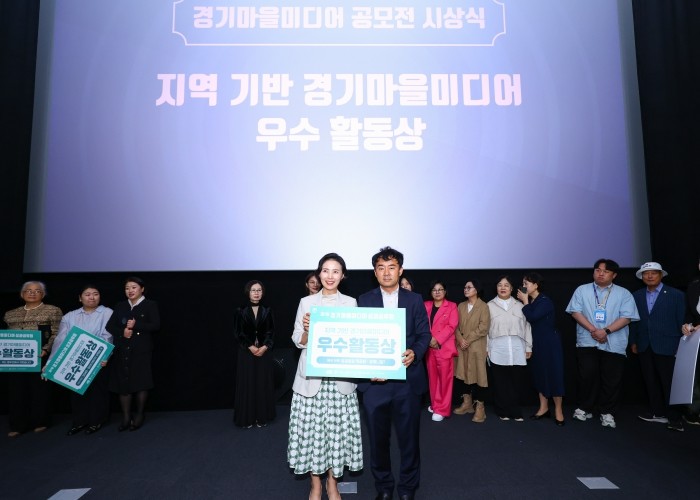 김포미디어아트센터 라디오 제작단 ‘지역기반 우수활동상’ 수상!