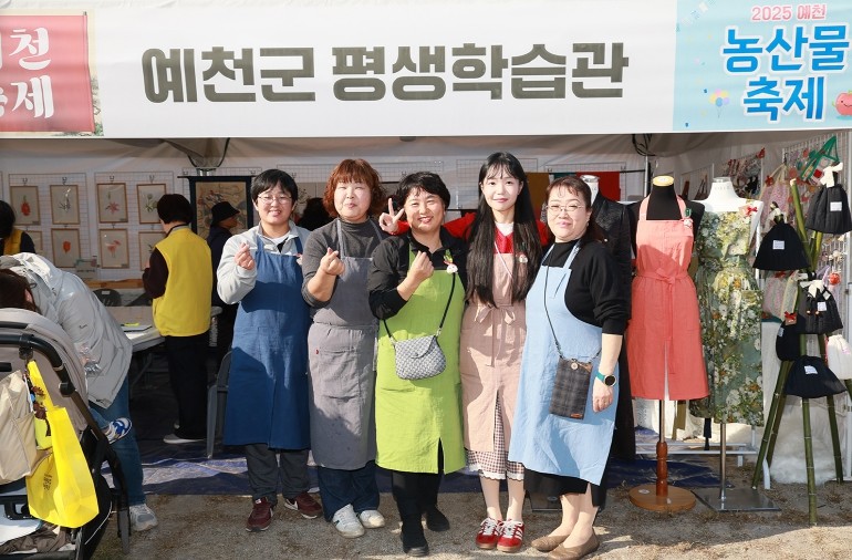 예천군, 축제장에서 평생학습 나눔 한...