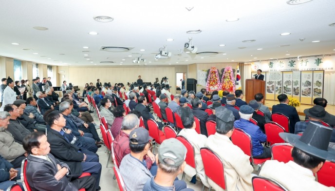 성주군, 2025년 기로연 성황리 개...