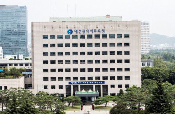 대전교육청,‘ 2025년 대전광역시 ...