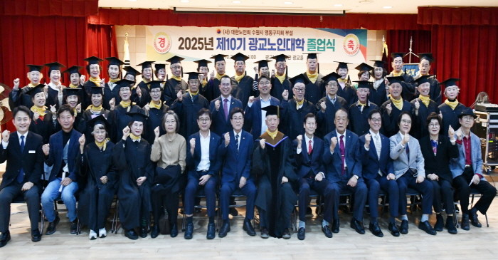 (사)대한노인회 수원시영통구지회, 광교노인대학 제 10기 졸업식 개최