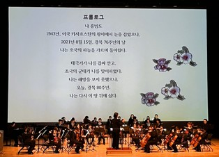 장성군, 2일 ‘꿈키움 드림 오케스트라’ 정기연주회 가져